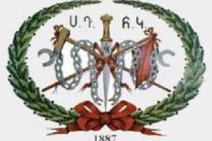 «Добро» на настоящего атенапета СДГП даст Седрак Ачемян?