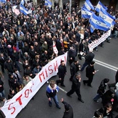 Թբիլիսիում հայտարարված է քաղաքացիական անհնազանդություն