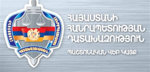 Մաքսանենգ ճանապարհով Հայաստան է ներմուծվել 16 439, 1 հազար դրամի ապրանք