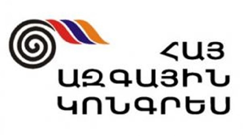 Հայ ազգային կոնգրեսի հայտարարությունը