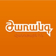 Հակափառատոն ի պատասխան Գեորգի Վանյանի նախաձեռնությանը