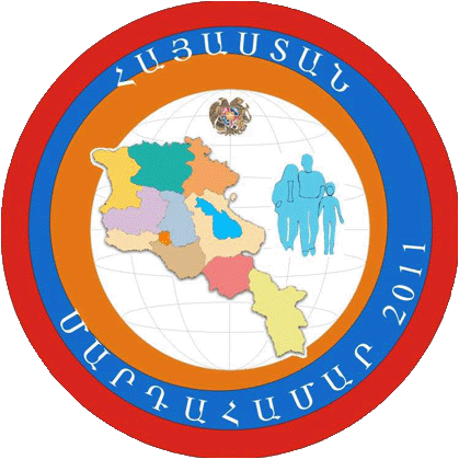 Մարդահամար 2011