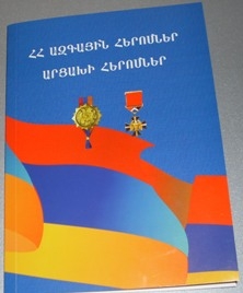 Արցախյան պատերազմին նվիրված նոր գրքի շնորհանդես