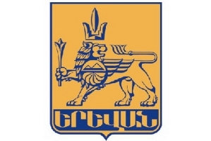 Երևանի Քաղաքապետարանը պարզաբանել է