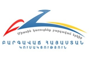 Որոշվել է ԱԺ-ում ԲՀԿ-ական նոր պատգամավորի անունը