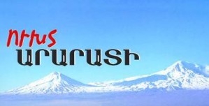 Հայ-թուրքական ստորագրված արձանագրությունների շուրջ