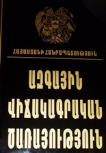 ՀՀ–ում հիմնականում գործազուրկներն են ինքնասպանություն կամ ինքնասպանության փորձեր կատարել