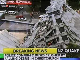 Նոր Զելանդիայում ուժեղ երկրաշարժի հետևանքով 65 մարդ է զոհվել