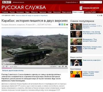 «Բի–Բի–Սի»–ի ռուսական ծառայությունը հանգամամալից անդրադարձել է ղարաբայան հարցին