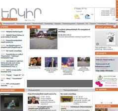 «Երկիր»–ի խմբագրության գույքի վրա արգելանք է դրվել