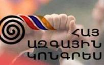 ՀԱԿ–ը կհանդիպի իշխանական կոալիցիայի ներկայացուցիչների հետ