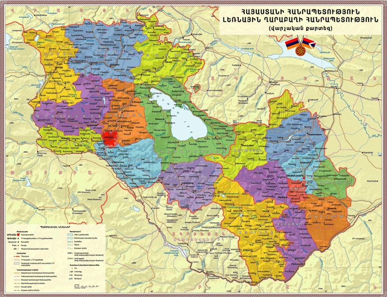3 сентября – День объединенной карты Армении и НКР  
