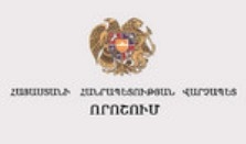 Գևորգ Մալխասյանը ազատվեց, Գրիգոր Մուրադյանը նշանակվեց արդարադատության նախարարի առաջին տեղակալ