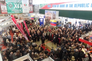 Գրքի միջազգային ցուցահանդես-տոնավաճառ Բելառուսում