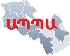 ԱՊՊԱ–ի վճարը որոշում է ոչ թե ապահովագրական ընկերությունը, այլ պետությունը