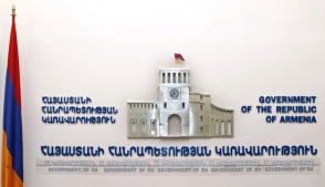 «Պետական գույքի կառավարումը»   ներառվել է   բուհական համակարգում