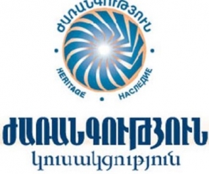 Ժառանգություն¦ կուսակցության խորհուրդը հաստատեց կուսակցության մեծամասնական եւ համամասնական ցուցակները