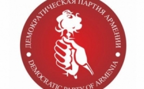 ՀԴԿ հերթական նախընտրական հանդիպումը տեղի կունենա Քանաքեռ-Զեյթուն համայնքում