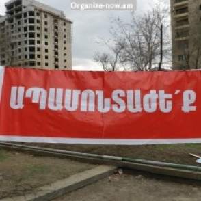 Ապամոնտաժողների նախաձեռնությանը միանում է ևս 10 հոգի