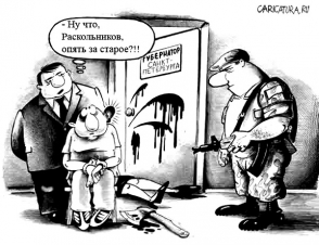 Տատին սպանած թոռը տառապում է հոգեկան հիվանդությամբ