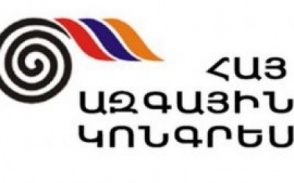 ՀԱԿ-ը հանրահավաք և երթ կանի