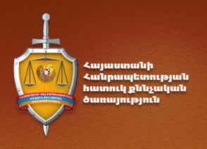 Հարուցվել է քրեական գործ հրապարակման ուսումնասիրության հետևանքով