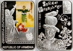 Центробанк выпустил памятную монету Сергея Параджанова