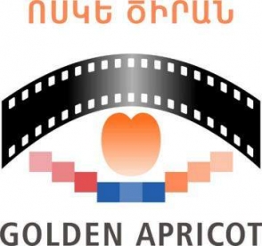 «Ոսկե ծիրան» կինոփառատոնն այսօրվանից սկսում է լրագրողների համար ֆիլմերի ցուցադրությունները