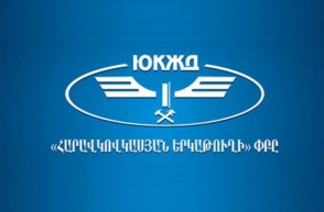 Избран новый состав Совета директоров ЗАО «ЮКЖД»