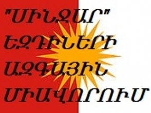 «Սինջար» եզդիների ազգային միավորում. «Հորդորում ենք Ազիզ Թամոյանին՝ այսուհետ հանդես չգալ ողջ եզդի ժողովրդի անունից»