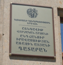 «7 օրի» դեմ դատական հայցի հաջորդ նիստը տեղի կունենա օգոստոսի 8–ին