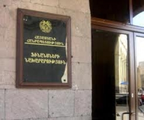 Կքննարկվի «Սավեգ» ՍՊԸ շահումով խաղի կազմակերպման լիցենզիան ուժը կորցրած ճանաչելու հարցը