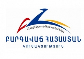 Եղեգնաձորում  հաղթել է ԲՀԿ–ական թեկնածուն