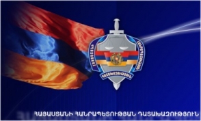 Հայտարարությունը հիմնավորող նյութերի չի տիրապետում