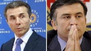 Партия Саакашвили переходит в оппозицию