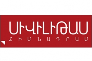 «Իրավապահ համակարգը սկսել է առանձնակի ջանասիրությամբ «պաշտպանել» Սիվիլիթասի և նրա աշխատակիցների շահերը»