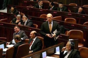 Парламент Израиля проголосовал за самороспуск