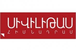 «Սիվիլիթաս» հիմնադրամը 3 մլն դրամի նվիրատվություն է կատարել «Օգնիր եղբորդ» նախաձեռնությանը