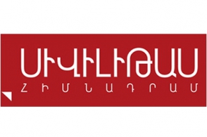 «Սիվիլիթաս» հիմնադրամի խորհրդի հայտարարությունը