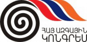 ՀԱԿ–ի արձագանքը ԲՀԿ–ին