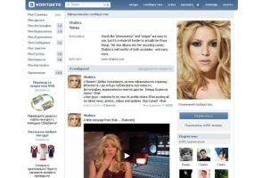 Այսուհետ Շակիրան նաև «VKontakte» - ում