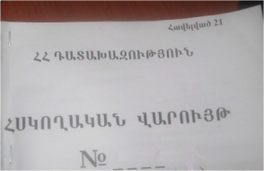 Մեղադրվում է Վարդան Ղուկասյանի դստեր նշանածին սպանելու համար