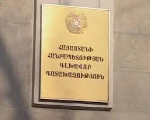 Ծեծկռտուք դատախազի աշխատասենյակում