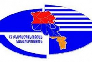 Պարզաբանումներ Բնապահպանության նախարարության իրավասության շրջանակներում պատգամավորի հայտարարության վերաբերյալ