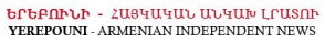 Լիբանանում նոր լրատվական կայք է ստեղծվել