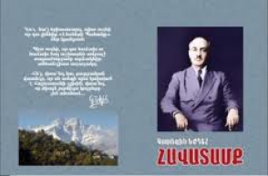 «Գարեգին Նժդեհ» հայրենակցական նախաձեռնությունը դատապարտում է