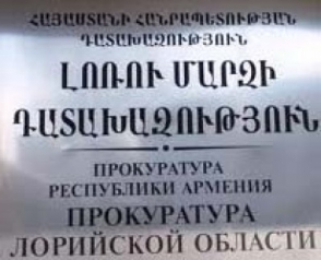 Դատախազության պարզաբանումը