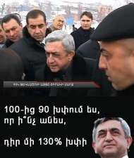 Սերժ Սարգսյանը կրկին «բոցել» է (տեսանյութ)