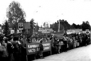 Միջոցառում՝ նվիրված 1988թ. փետրվարի 20-ին ԼՂԻՄ մարզխորհրդի 20-րդ նստաշրջանին ընդունված որոշմանը