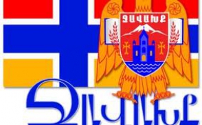 «Ջավախք» երիտասարդական միության և Ջավախքի մտավորականների ֆորումի հայտարարությունը